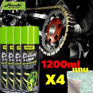 ใช้ครั้งเดียว หล่อลื่นได้นานถึงสิบปี！HMK น้ำมันฉีดโซ่ 300ml เหมาะสำหรับโซ่รถมอเตอร์ไซค์ จักรยาน และร