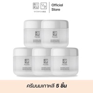 🔥ส่งฟรี🔥ริคุ ครีมบำรุง RIKU First Milk Whitening Cream ตัวแทนจำหน่ายอย่างเป็นทางการ