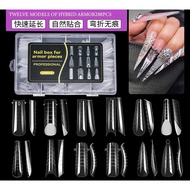 PieceG UP GEL GOM FULL SHAPE TO APPLY GOM GEL - MAKE DUAL FORM