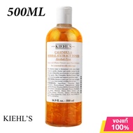 ของแท้ 100%Kiehls Calendula Herbal Extract Toner Alcohol-Free 250ml สูตรไร้แอลกอฮอล์ อ่อนโยนและสะดวกสบาย ควบคุมความมันและให้ความชุ่มชื้น