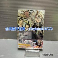 (現書)  青文輕小說  為了女兒，我說不定連魔王都能幹掉  （ 首刷限定版） 第2集 