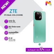 ZTE Blade A35e (2+64) AI Camera สมาร์ทโฟน สำหรับสายเพลง หน้าจอ 6.52 นิ้ว รับประกันศูนย์ไทย 1 ปี