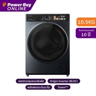 [จัดส่งพร้อมติดตั้ง] Toshiba เครื่องซักผ้าฝาหน้า Inverter 10.5 kg รุ่น TW-T25BU115MWT(MG) + ฐานรอง