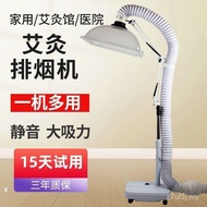 Indoor Smoke Smoke Machine Bracket Mini Household Exhaust Smoke System Moxibustion Smoke Smoke Range