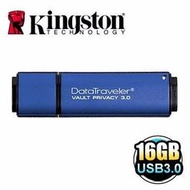 新台北NOVA實體門市 免運 金士頓Kingston DataTraveler Vault Privacy 高速USB3.0 16GB 16G 硬體加密防毒隨身碟(DTVP30/16GB).