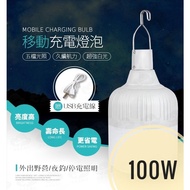 Emergency LED Light Bulb 30W