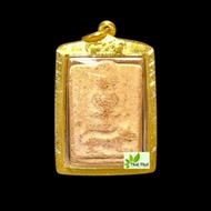 Thai Amulet Lp Parn and Lp Pard Phra Somdej Ki Suer Thailand Buddha Ancient Magical