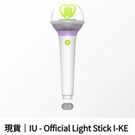 現貨/ 包順豐/ IU 官方應援燈 I-KE