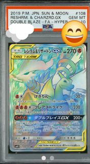 TAG TEAM 萊希拉姆 & 噴火龍GX (レシラム&リザードンGX)