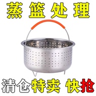 superior productsStainless Rice Cooker Rice Cooker Liner Sugar-Free Steamed Rice Strainer Liner Rice Cooker Steamed Rice