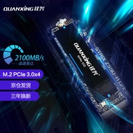 铨兴（QUANXING） M.2 2280 NVMe PCIe3.0x4 N200系列SSD固态硬盘 M.2 NVMe N200系列 512G