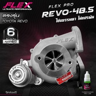 Flex Pro Turbo 48.5mm Toyota Hilux REVO ROCCO ROUGE 1GD 2GD
