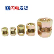 Lighting Outlet Barge Nut Hexagonal Adapter Opening Nut Lamp Thread Pipe Connection Nut Adapter Fine