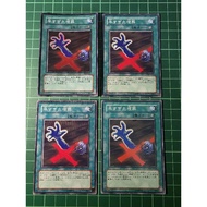 YUGIOH Japanese YU-30 KA-19 DL1-126 SJ2-027 SD11-JP021 SD13-JP021 SD7-JP018 過早的埋葬 Premature Burial (