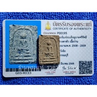 Phra Pim Somdej Hu Bai Sri Radius With Yantra On The Back Amulet Of Luang Ta Pua Wang Ji Temple Suph