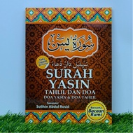 Yasin's Surah, Koran And Prayer With Rumi's Reading (A5/A6)