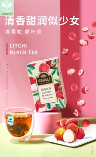 Lychee black tea lychee dried black tea bag tea fruit flower fruit grain cold brew tea 37.5g