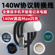 Compatible with, Honor,, Redmi OPPOvivo Mobile Phone Notebook140W Super Flash Charge Car Charger Cab