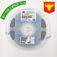 2512 Cip Perintang 2R2 2.2R 2R2 5% Tianer 1W Tebal (2W Tanya Harga)