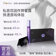 Doneo New Zealand Cheating Honeydew Instant Firming Hydrating Sensitive Activating Happiness Pleasan