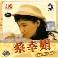 CAI XIN JUAN 蔡辛娟  VCD ( MTV / KARAOKE MANDARIN SONG )