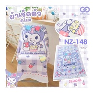 Large Towel Size 35 x 60 Inches Kuromi