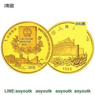 1996年香港囘歸祖國金銀幣紀念幣（第2組）1/2盎司金幣【集藏錢幣】