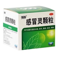 999 Cold Spirit Granules 10g * 9 Bags/Box Headache Heating Used for Colds20260706
