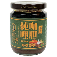 順發孖記港式純咖哩膽 Curry sauce 250g #02040050 #精選多種優質香料，精心調配而成