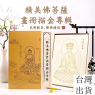 Taiwan Shipping Exquisite Buddha Bodhisattva Guanyin Bodhisattva Ksitigarbha Bodhisattva Eighty-Eigh