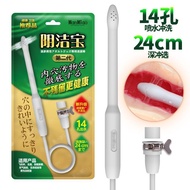 【现货速发】漫渺飞机杯清洗棒男用具倒模内胆冲洗快速清洁名硅胶娃娃