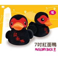 7 Inch Red-Faced Duck Fan Child Ginger Doll Plush Cute Gift Exchange Birthday