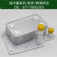 Oil cooler oil cooler Radiator oil cooler 6711800265