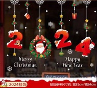 📮 只平郵/順豐 ⤵️🎄玻璃靜電貼 聖誕節  Window sticker Christmas  ❄️玻璃櫥窗佈置靜電貼紙 2024年 聖誕老人 聖誕樹 靜電貼 櫥窗貼 玻璃門 貼紙 窗戶貼畫 聖誕節