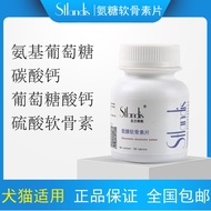 Saint Landis Ammonia Sugar Pet Chondroitin Dog Cat Vitamin D3 Calcium Supplement Tablets 10.16