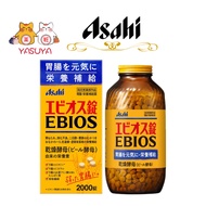 Asahi Ebios Brewers Yeast Gastrointestinal 2000 tablets  朝日 啤酒酵母 EBIOS 调节胃肠补充营养2000粒