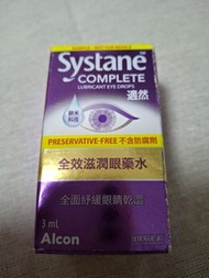 Alcon適然全效滋潤眼藥水 (無防腐劑)3毫升