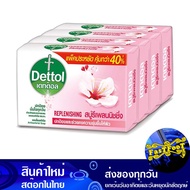 สบู่ก้อนแอนตี้แบคทีเรีย สูตรรีเพลนนิชชิ่ง 100 กรัม (4ก้อน) เดทตอล Dettol Antibacterial Bar Soap Refilling Formula สบู่ถูตัว สบู่ทำความสะอาดผิว สบู่ฟอกตัว สบู่ฆ่าเชื้อ