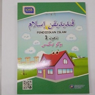Buku teks pendidikan islam tahun 1