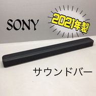 SONY/索尼 Sound Bar 黑 HT-X8500 主機獨顯音箱內置雙低音炮音響