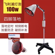 Get Coupons🍅Philips Infrared Physiotherapy Bulb Household Heating Lamp Heating Heating Magic Lamp Uterine Cold Waist Cer