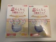 日本製造 AzFit 小童口罩2盒 (14.5 X 9cm)