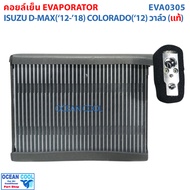 Cooling Coil Isuzu D-MAX 2012-2018 chevrolet COLORADO 2012 EVA0305 2012 2012 EVAPORATOR