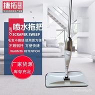 ST/💥Hand Wash-Free Spray Mop Home Wood Flooring Cleaning Mop Lazy Mop Rotating Mop Spray Mop SAOA