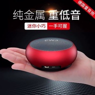 EWA/Audio for Love A110 Desktop Bluetooth Audio Stereo Metal Subwoofer Receive Money Broadcast Card 