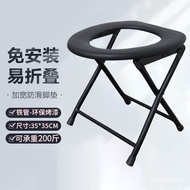 YQ Yagao Foldable Elderly Mobile Toilet Toilet Pregnant Women Squatting Stool Change Toilet Home Chair Toilet Stool