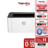 HP Laser 107a Model 4ZB77A (Printer) (1 Year Warranty Repair At The Service Center) With 1 Set Of Ge