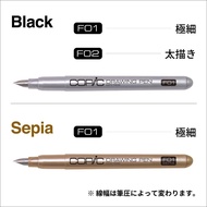 Japan COPIC DRAWING PEN PEN/Waterproof Ink