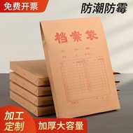 Kraft Paper File Bag Thickened File Bag Large Capacity Information Bag Bidding Bag Office File Bag S
