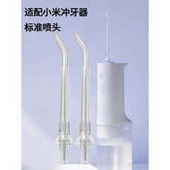 New Product#Compatible with Xiaomi Mijia Oral Irrigator Nozzle F300Xiaomi Tooth Cleaner MEO701Standa